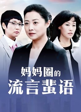 CB站新晋国产女神【dami】露三点紫薇，淫叫，土豪打赏不断